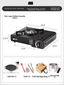 TanXianZhe | Outdoor Portable Camping Cooker