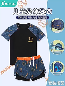 Bộ đồ bơi trẻ em 2 mảnh cao cấp YOUYOU quần short kèm áo thun đồ đi bơi đi biển bé trai BD33094Y