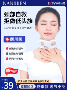 Neck Support Cushion Lightweight Breathable Correctional Device for Forward Head Posture Protection against Neck Pain