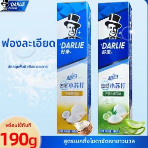 Bamboo Salt | Super Whitening Rich Foam Toothpaste 190g