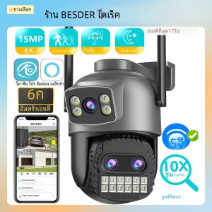 15MP Wifi IP กล้อง PTZ กลางแจ้ง Dual หน้าจอ 10X ซูมดิจิตอล 4K Human Detection 10MP Security กล้องเฝ้าระวัง O-Kam Pro APP