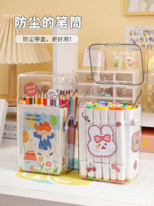 Large-Capacity Pen Container Desktop Stationery Storage Box Acrylic Dustproof Watercolor Pen Marker Pen Office Supplies Storage Rack