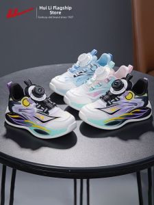 Warrior | Breathable Soft Sole Children Sports Shoes