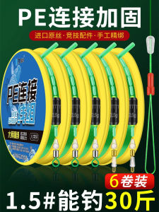 Strengthened Fishing Line Set Complete Kit Ready-to-use Main Line Fishing Gear Accessories All Inclusive Nylon Line for Lakes Ponds Streams Rivers