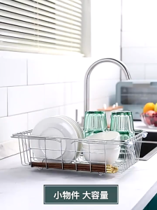 304 Stainless Steel Dish Drying Rack Adjustable Kitchen Sink Dish Drainer Fruit Vegetable Drain Basket Dishes Draining Storage