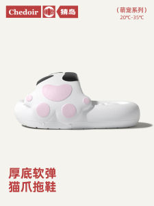 Dép Đi Trong Nhà Hình Móng Vuốt Mèo Dễ Thương Chedoir Dành Cho Nữ Dép Đi Trong Nhà Mùa Hè 2024 Dép Đi Trong Nhà Cho Cặp Đôi Và Trẻ Em