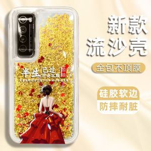 Ốp Lưng Điện Thoại Huawei Nova7 Nova7pro Nova6 Nova5 Nova5pro Bằng Silicon Chống Rơi Sáng Tạo Bảo Vệ Toàn Bộ Ống Kính Phong Cách Đường Phố