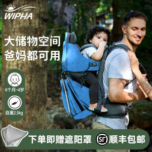WIPHA Outdoor Childrens Backpack Carrier Large Storage Baby Carrier Mountain Climbing Baby Strap Going out Back Support