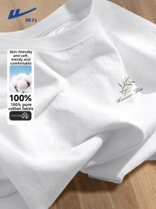 Warrior | White Cotton Chinese Style Long Sleeve T-Shirt Autumn Winter Base Shirt
