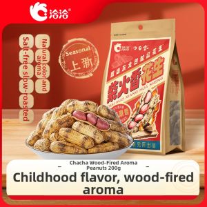 ChaCheer | Fragrant Charcoal Roasted Shell-On Peanuts 200g*2 Bags