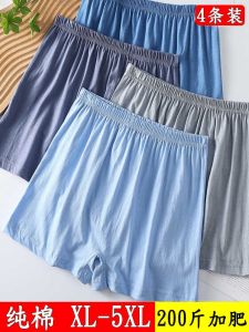 Middle-Aged and Elderly Purified Cotton Mens Underwear Dad Boxers plus Size Four-Corner Cotton Underpants Loose Thin