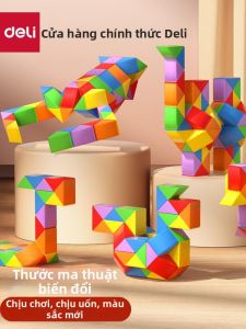 deli | Đồ Chơi Hình Khối Đa Dạng 48 Mảnh