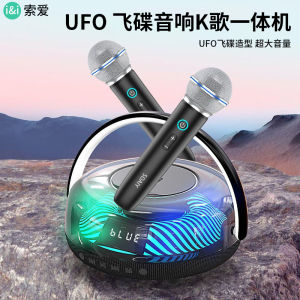 Wireless Rechargeable Microphone Sound System Integrated K-Song Card Home Karaoke Large Volume Saikai Brand Audio Equipment