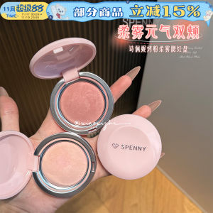 Phấn Má Hồng Baking Soft Mist Double Cheek Poeni Natural Blend Atmosphere Beginner Blush Palette Phấn Má Hồng Dạng Bột