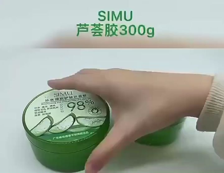 SIMU Aloe Vera Gel 300ml Hydration 98% Lightens acne scars and scars Repair  after sun Sleep mask | Lazada PH