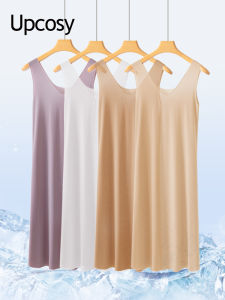 UPcosy | Sheer Proof Ultra-thin Ice Silk Back Heart Dress