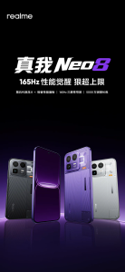 Realme Neo8 Smartphone/Realme Phone/Snapdragon 8 Gen 5/8000 mAh| 80W wired Charging/Realme Neo 8/真我Realme Neo8手机