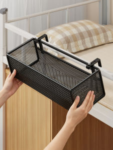 evesigar | Adjustable Dormitory Bedside Hanging Storage Rack