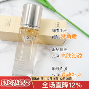 PROYA Youthful Water 60ml Brightening Moisturizing Hydrating Anti-Wrinkle Elastic Transparent Fresh Type Facial Brightening