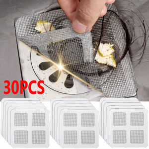 30Pcs Disposable Shower Drain Hair Catcher Stickers Bathroom Floor Drain Cover Kitchen Sink Filter 10cm