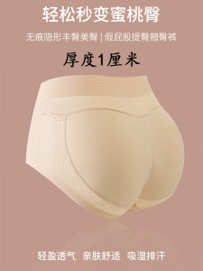 ชุดชั้นในสตรีชุดกระชับสัดส่วนยกก้นไม่มีรอยต่อก้นสวยเอวกลางควบคุมหน้าท้อง โพลีเอสเตอร์ ไนลอนสามเหลี่ยม กางเกงชั้นในหญิง