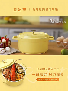 Enameled Ceramic Pot Household Ceramic Stew Pot Soup Pot Casserole Stewing Pot With Lid Non-Stick Suitable For Induction Cookers