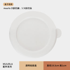 Finland Muurla Mming Enamel Silicone Cover Enamel Cup Lid Can Be Inserted Straw Silicone Cover Glass Straw Set