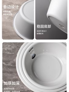 Thickened Frosted Large Medium Small Face Washing Basin Heat Resistant Durable Plastic Toilet Cleaning Tool for School Dormitory