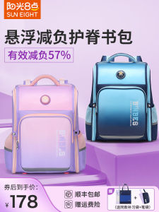 Sunshine8Point Elementary School Bookbag Lightweight Spine Protection for Girls Grades 1-6 Floating Design Children Backpack