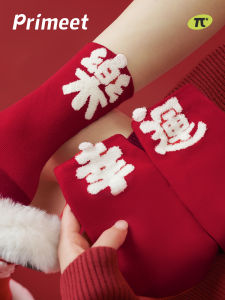 PRIMEET | Horse Year Red Lucky Womens Ankle Socks