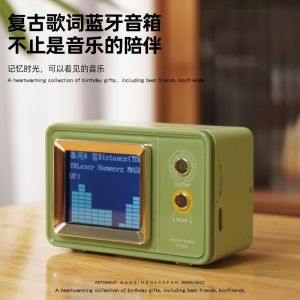 Retro Bluetooth Speaker with Floating Dynamic Lyrics Small Desktop Clock Calendar Screen Projection Creative Gift