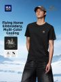 HLA | Cool and Breathable Anti-Mite T-Shirt. 