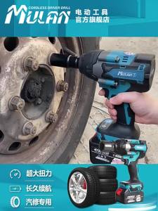 MULAN | Cordless High Torque Impact Wrench