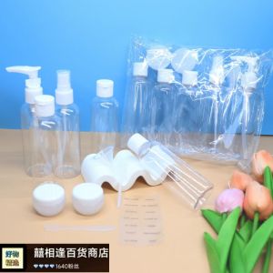 โปร่งแสง ชุดขวดพลาสติกเดินทางชุดความงาม 100 มล. ของเหลว สีครีม ขวดพลาสติก Essence สําหรับการบรรจุขวดย่อยเครื่องสําอาง