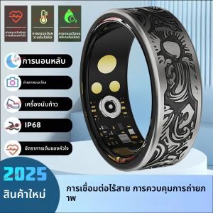 แหวนสมาร์ทใหม่ปี 2025 สำหรับผู้ชายและผู้หญิง วัดอัตราการเต้นของหัวใจ วัดออกซิเจนในเลือด ตรวจสอบการนอนหลับ มาตรฐานกันน้ำ IP68 รองรับโหมดกีฬาหลากหลาย ใช้ได้กับแอนดรอยด์และไอโอเอส