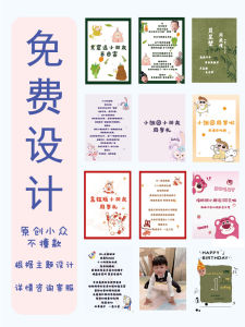 Adorable Hand-Drawn Illustration Birthday Thank You Card for Babys First Month And One Year Celebration Cute Single Page Style