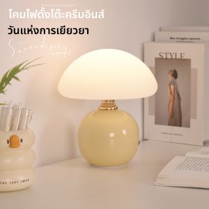 YOULIMEIJIA | Romantic and Cute Night Light