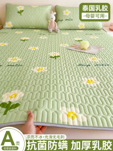 2025 Summer New Latex Cooling Mat Three-Piece Set Ice Silk Air Conditioning Mat Student Dormitory Single Cool Mattress