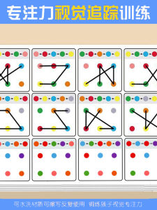 Đồ Chơi Phát Triển Trí Tuệ Cho Trẻ Em Tập Trung Vào Việc Luyện Tập Chú Ý Đồ Chơi Giáo Dục Cho Trẻ Sơ Sinh Và Mẫu Giáo Đồ Chơi Sáng Tạo Cho Trẻ Em