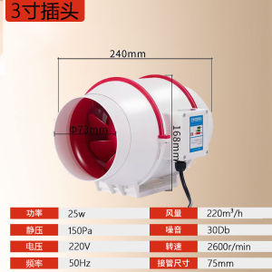Powerful round Pipe Ventilator 4 Inch Kitchen Bathroom Hotel Smoke Extraction 160 Strong Quiet Exhaust Fan Hotel Bathroom