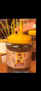 Halal Shaoxing Handmade Farm Homemade Dried Pickles Buckle Meat Dish Goes with Rice Pickles  Handmade Shaoxing Meigan Cai Farm Homemade Dried