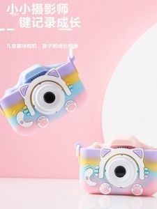 Kids Camera Cartoon HD Digital SLR Camera Baby Multi-Function Toy Boy Girl Birthday Gift