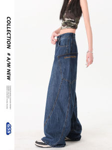 Deep Blue Wide Leg Knife Edge Jeans Women Loose Slimming Drapey High Street American Style Spring New Floor Length Pants