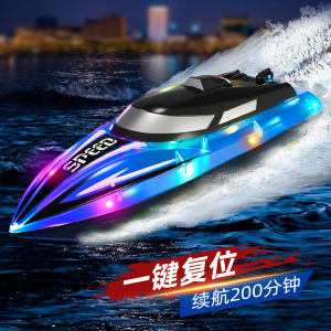 High-Speed Remote Control Boat Toy Large-Horsepower Waterproof Electric Model Boat for Boys Net Wheel Boat Gift for Children