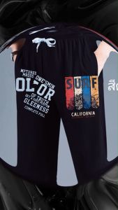 #กางเกงลำลอง+ราคาพิเศษ=เกิบเงินปลายทาง สกรีนลายเท่ๆ มีกระเป๋าใส่โทรศัพท์ ใส่ของได้ เอวยางยืด มีเชือกรัดที่เอว