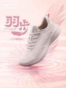 Erke | Autumn Breathable Soft Bottom Shock Absorption Running Shoes