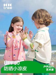 KK Tree Cool Sensation Childrens Ice Sleeve Sun Protection Breathable for Boys Girls UV Protection Ice Silk Guard Sleeve Baby Sleeve Cover Summer