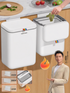 Joybos | Easy-to-Use Wall Mounted Trash Can