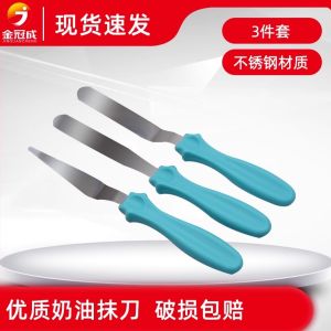 Stainless Steel Cake Decorating Spatula Set of 3 Baking Tools Chocolate Cream Filling Removal Knife Kitchen Utensils