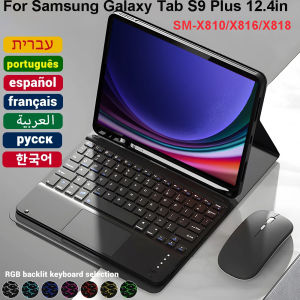 Case for Samsung Galaxy Tab S9 Plus 12.4inch Tablet Cover for Samsung Tab S9+ 12.4 SM-X810 X816 X818 Magic Keyboard Case